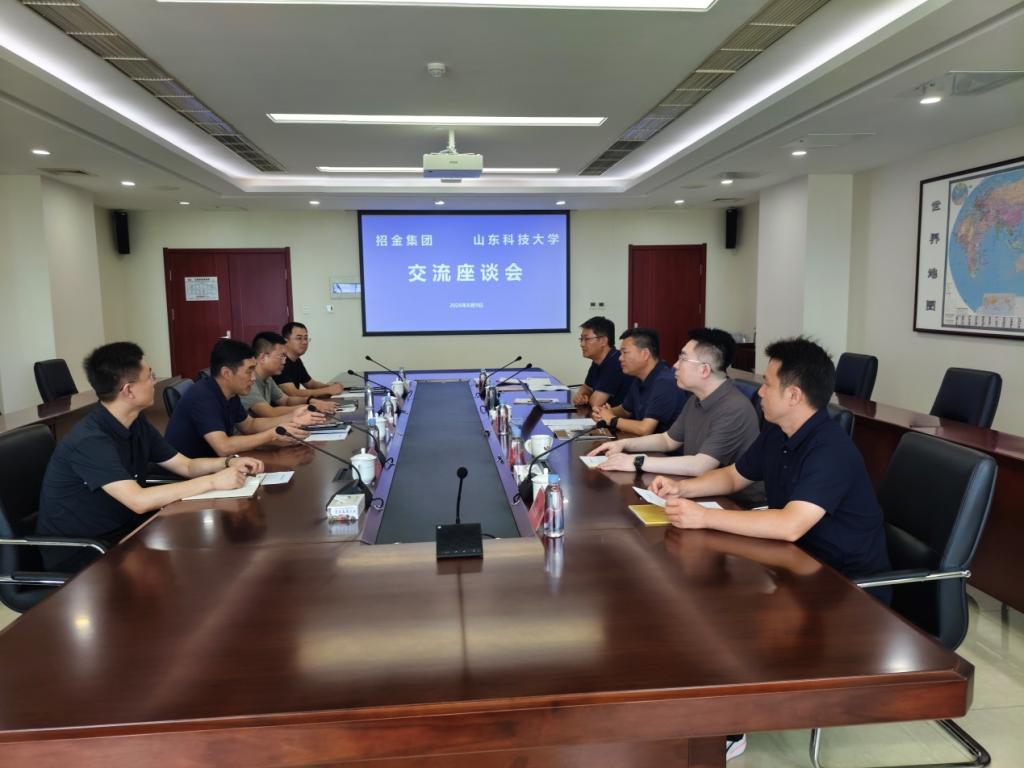 集团与山东招金集团达成合作意向  携手打造“技能+学历”产业工人联合培养新模式
