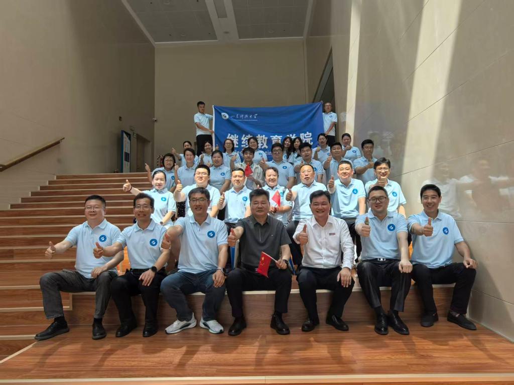 笃学致远逐光而行 终身赋能不负韶华——2026届高等学历继续教育毕业生参加公司毕业典礼